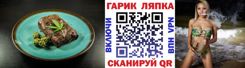 Еда ТГК марихуана  KRAKEN рабочий сайт  Ермолино 