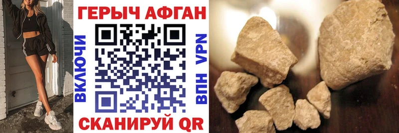 Героин белый  blacksprut зеркало  Ермолино 