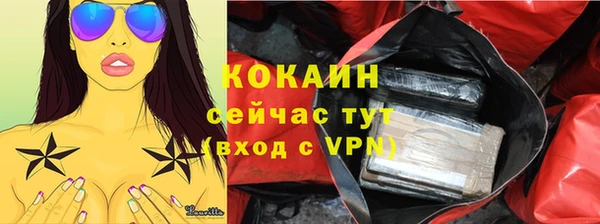 синтетический гашиш Бронницы
