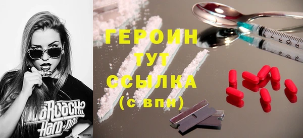 mdpv Волосово