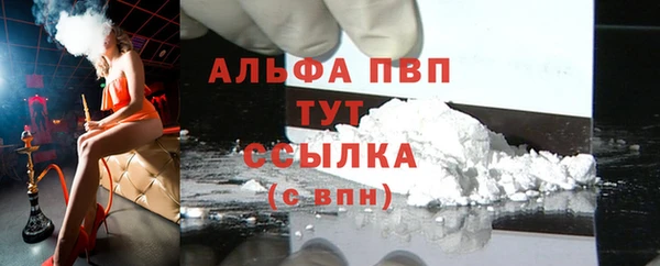 COCAINE Вязники