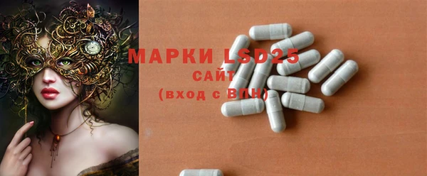 mdpv Волосово