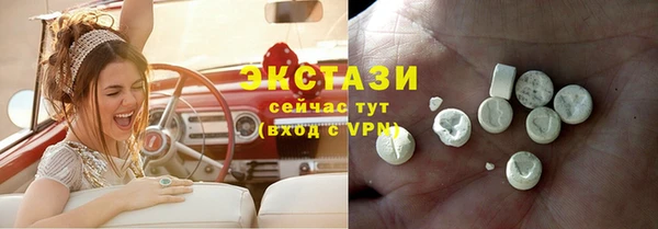 mdpv Волосово