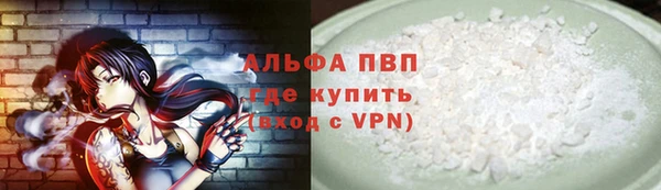 первитин Вяземский