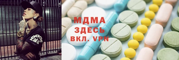 а пвп мука Волоколамск