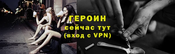 mdpv Волосово