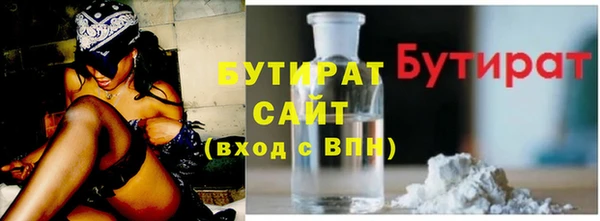 mdpv Волосово