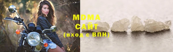 mdpv Волосово