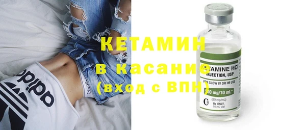 mdpv Волосово