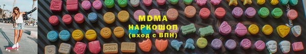 а пвп мука Волоколамск