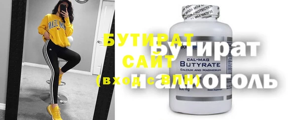 mdpv Волосово