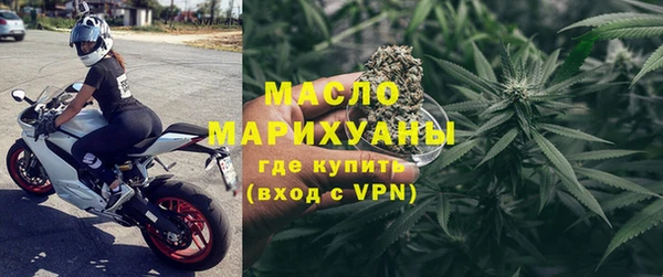 mdpv Волосово