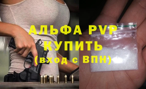 бутират Пересвет