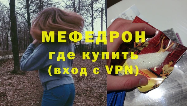 а пвп мука Волоколамск