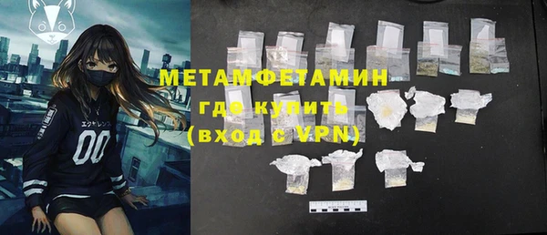 COCAINE Вязники