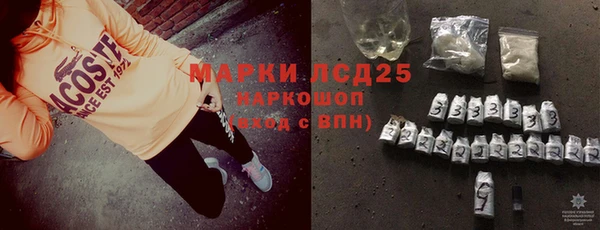первитин Вяземский