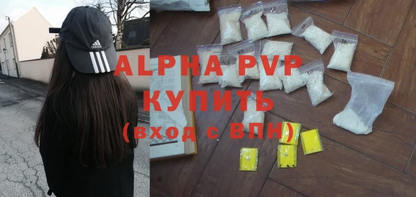 спиды Бугульма