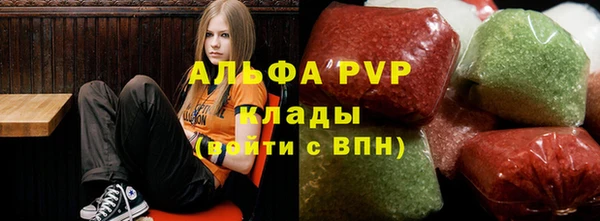 а пвп мука Волоколамск