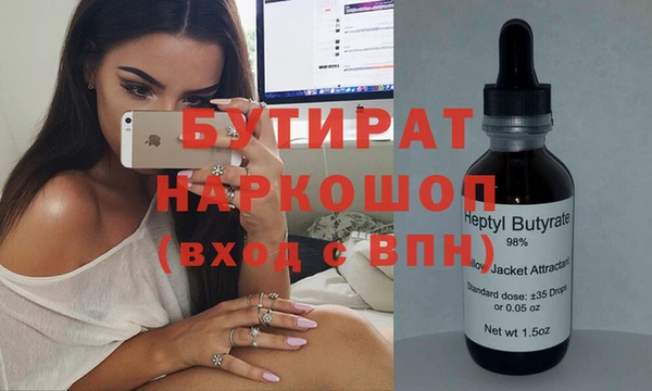 а пвп мука Волоколамск
