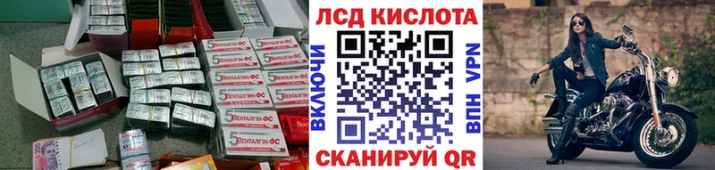 ЛСД экстази ecstasy  Ермолино 