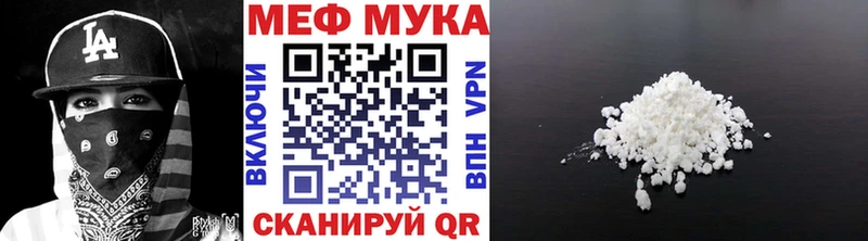 МЕФ 4 MMC  Ермолино 