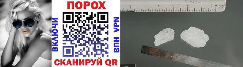 Метамфетамин Methamphetamine  KRAKEN tor  Ермолино  продажа наркотиков 