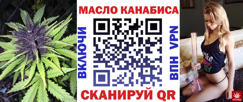 ТГК Wax  Ермолино 