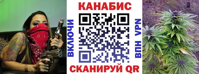 Шишки марихуана марихуана Ермолино