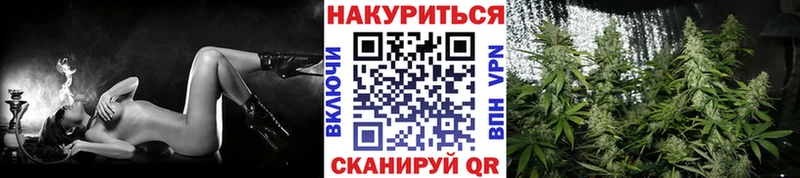 ОМГ ОМГ сайт  Ермолино  Канабис Ganja 